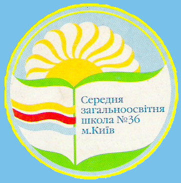 Емблема школи